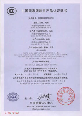 三相四线漏电保护器推荐 FATO/华通DZ47LE-100H 3P+N 100A 优质低压断路器解析
