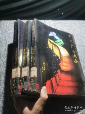 第一二三分册二三类机电产品概述与应用分析