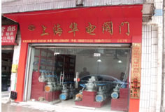贵阳金鼎山物资设备 专注二三类机电产品的行业典范